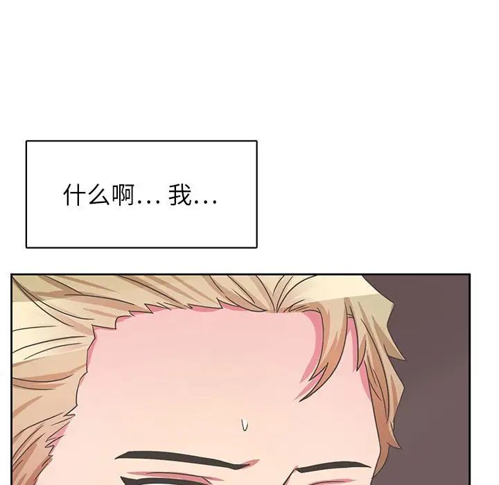 腹黑年下男第35话