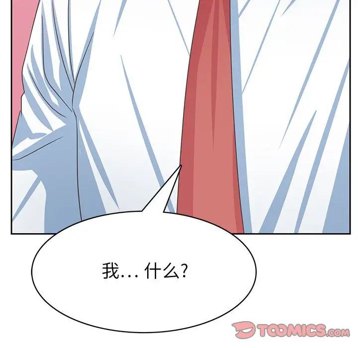 腹黑年下男第35话