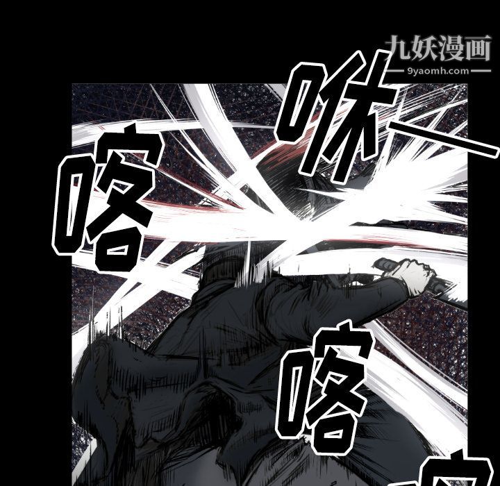 TWOMEN~共存第73话