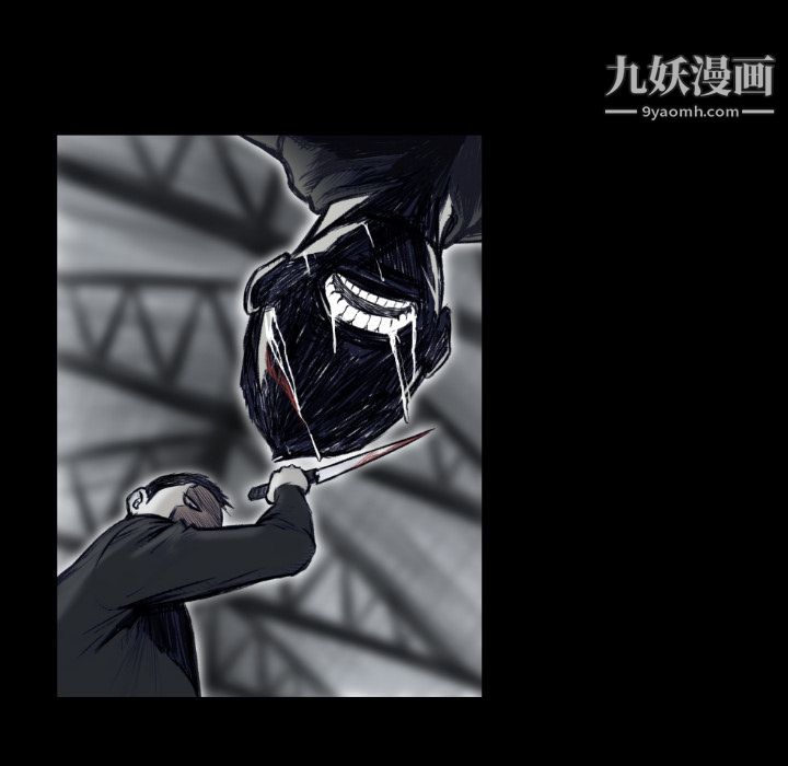 TWOMEN~共存第73话