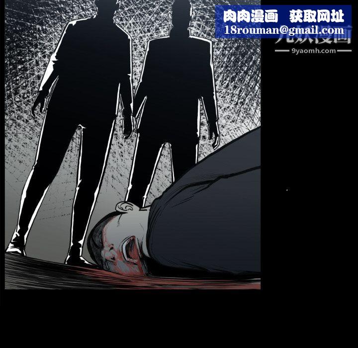 TWOMEN~共存第73话