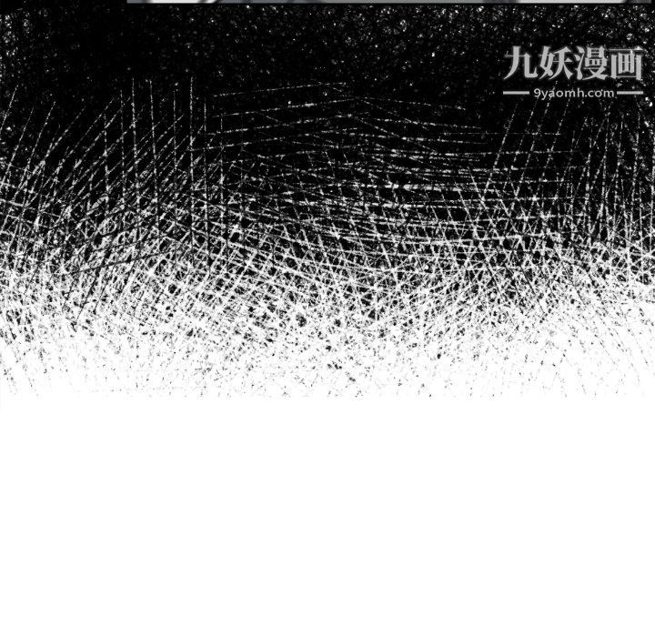 TWOMEN~共存第73话