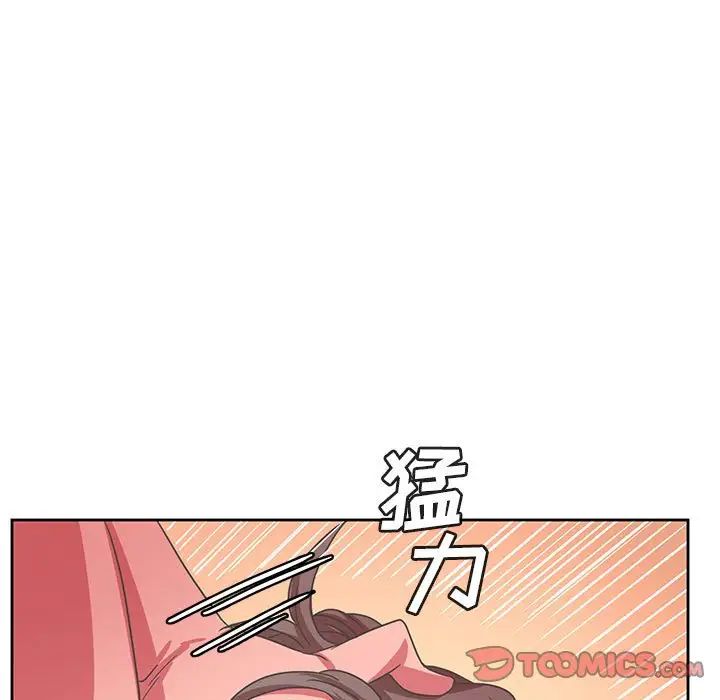 腹黑年下男第35話