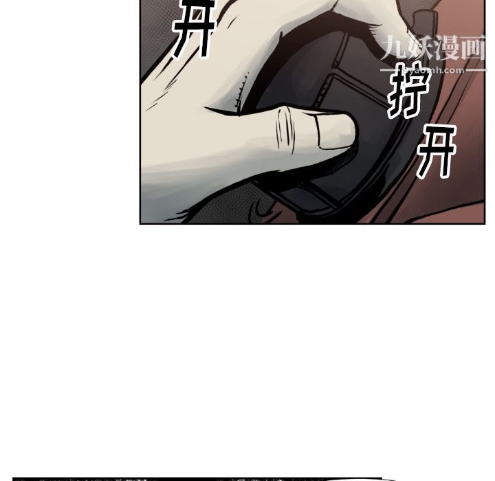TWOMEN~共存第73話