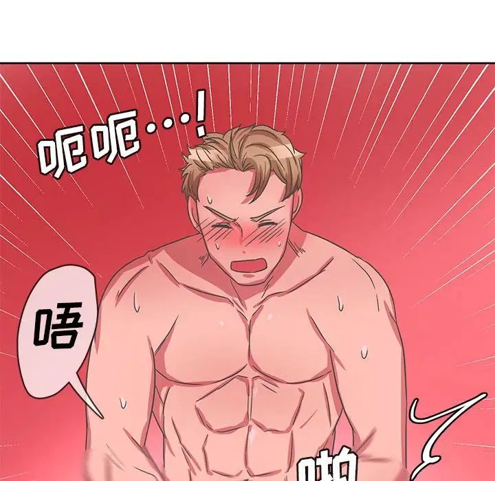 腹黑年下男第35话