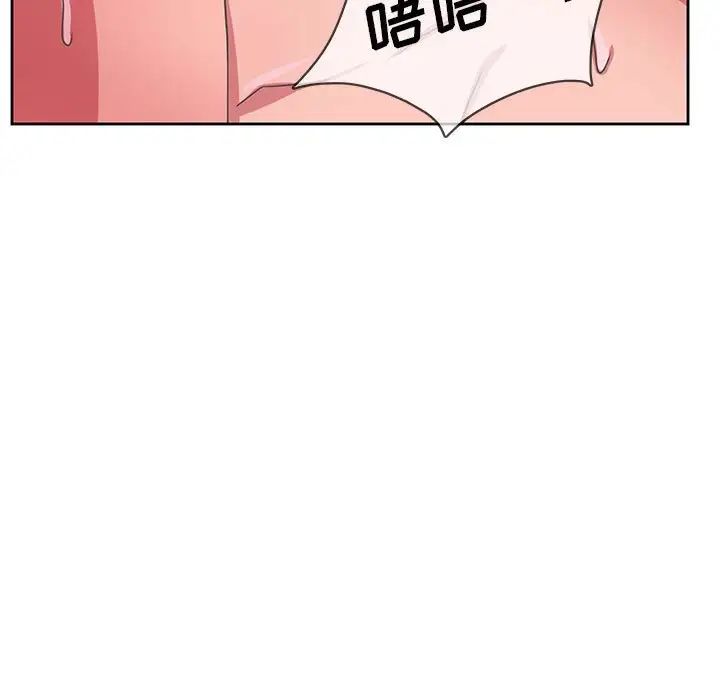 腹黑年下男第35话