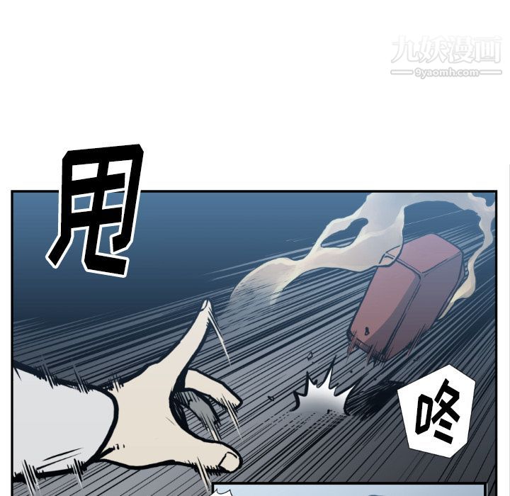 TWOMEN~共存第73话