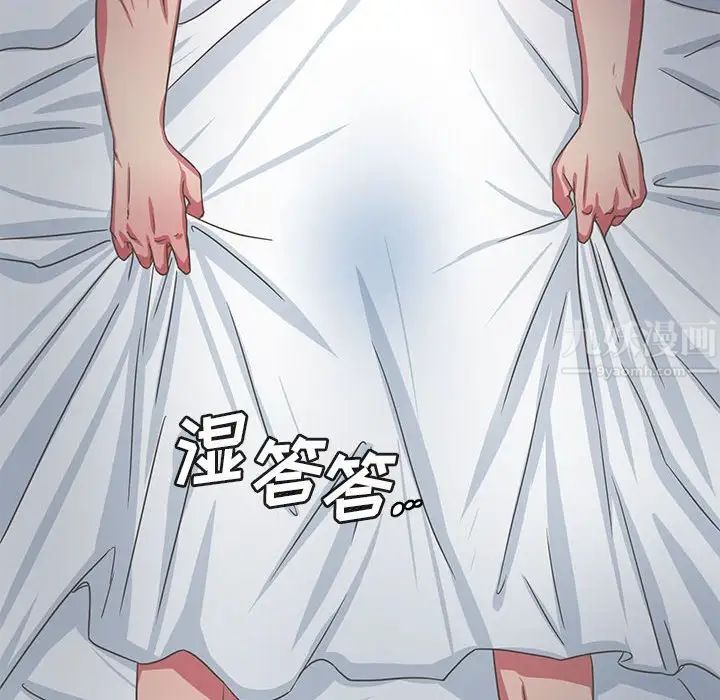 腹黑年下男第35话