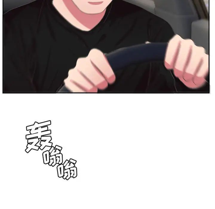 腹黑年下男第36話-最終話（完结）