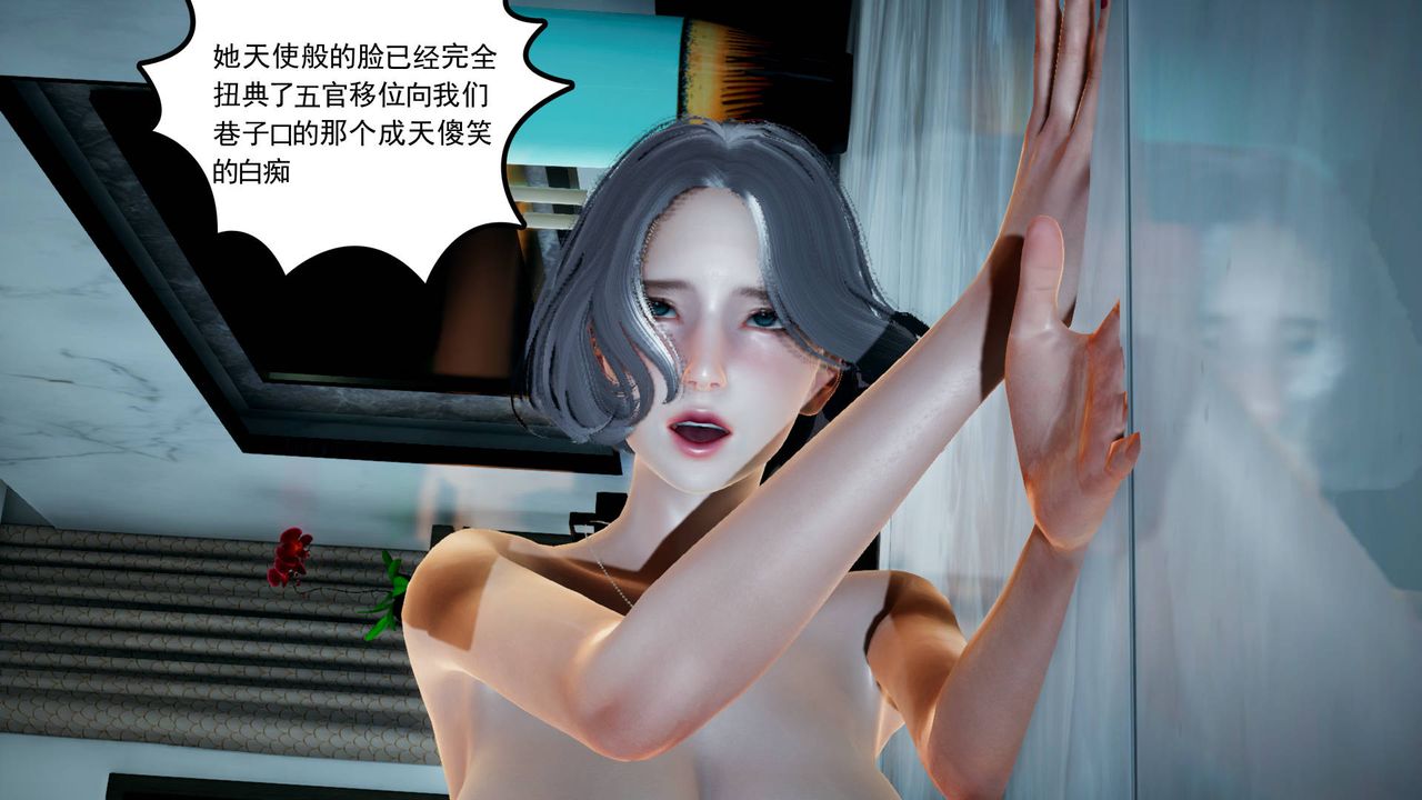 [3D]妻心如刀第05话