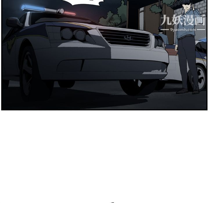 TWOMEN~共存第74话