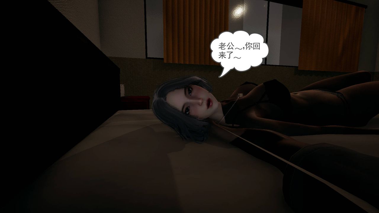 [3D]妻心如刀第05话