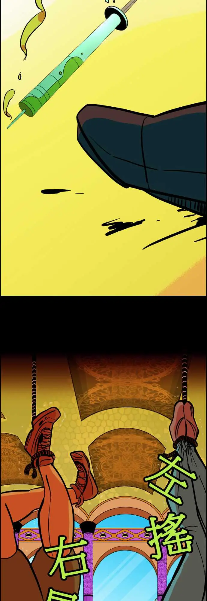 活尸路上第1话末日之始