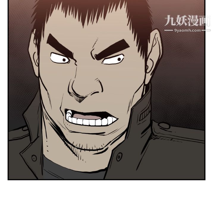 TWOMEN~共存第74话