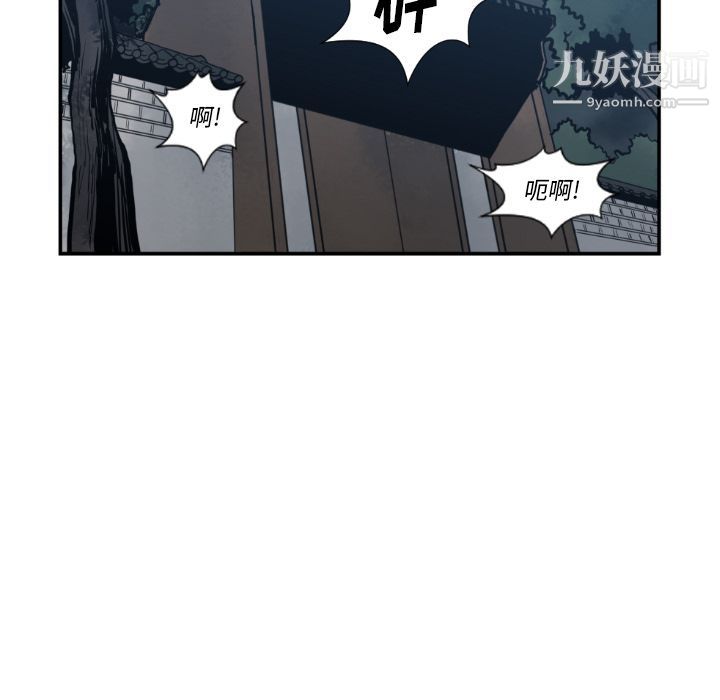 TWOMEN~共存第74話