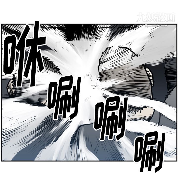 TWOMEN~共存第74话