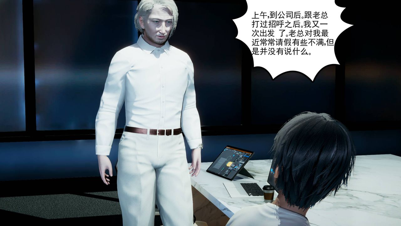 [3D]妻心如刀第06话