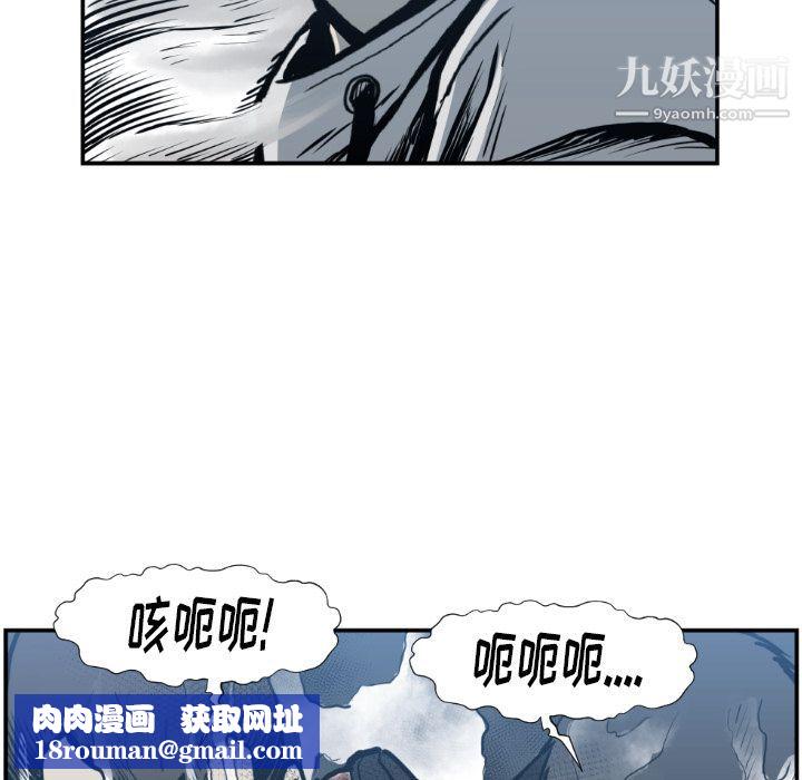 TWOMEN~共存第74话