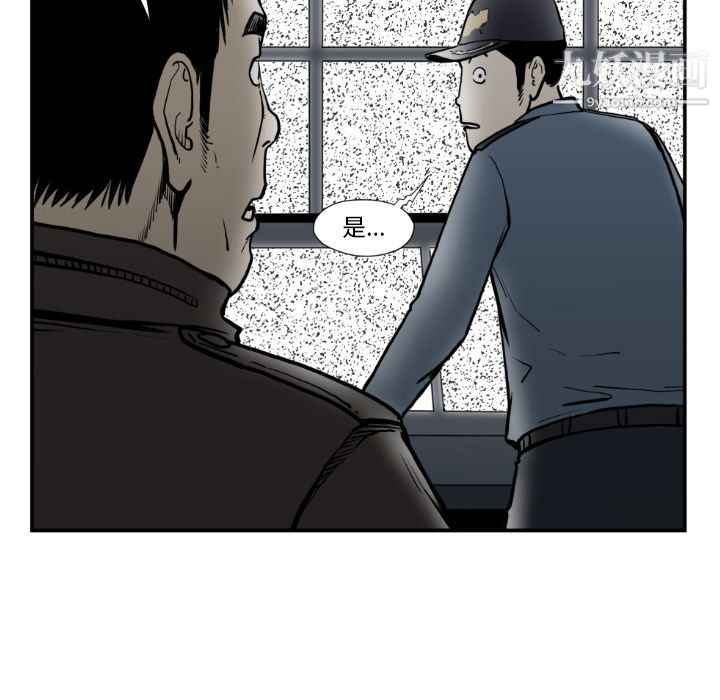 TWOMEN~共存第74话