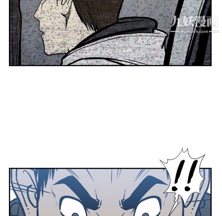 TWOMEN~共存第74话