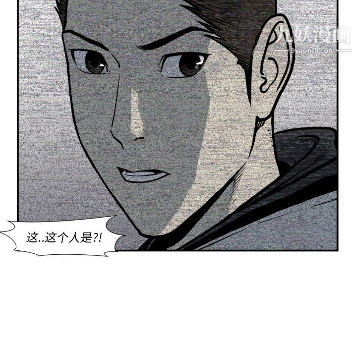 TWOMEN~共存第74话