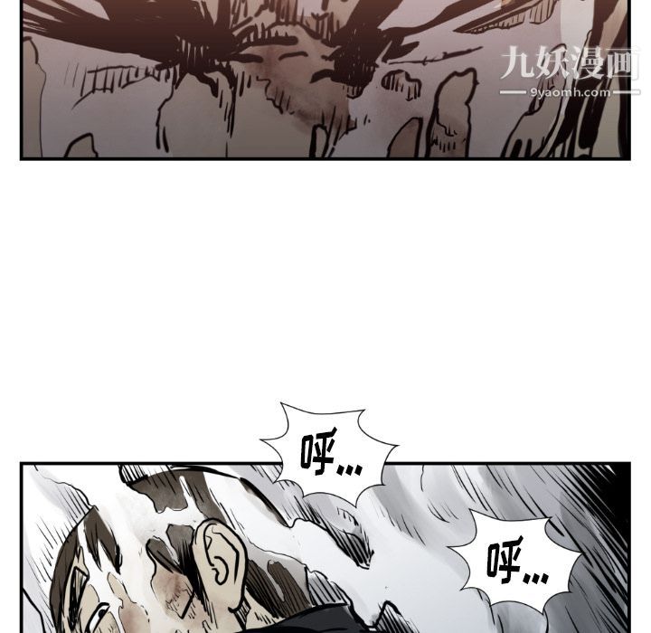 TWOMEN~共存第74话