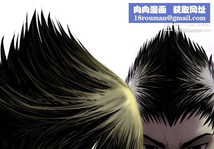 TWOMEN~共存第75话