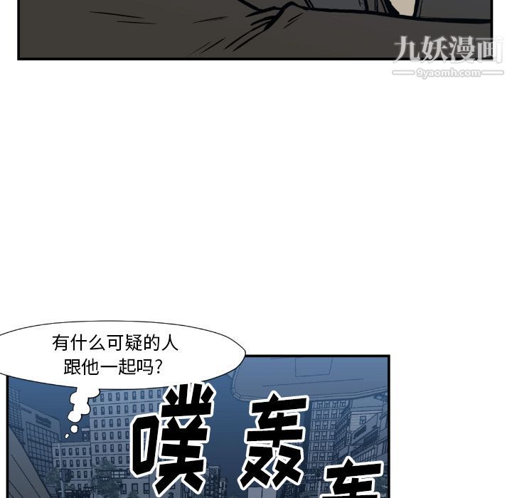 TWOMEN~共存第75話