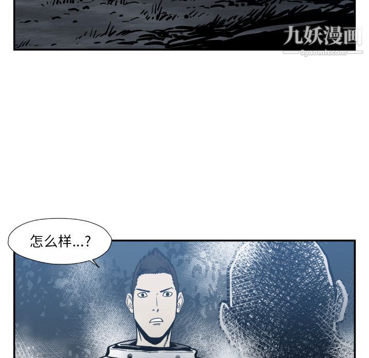 TWOMEN~共存第75话