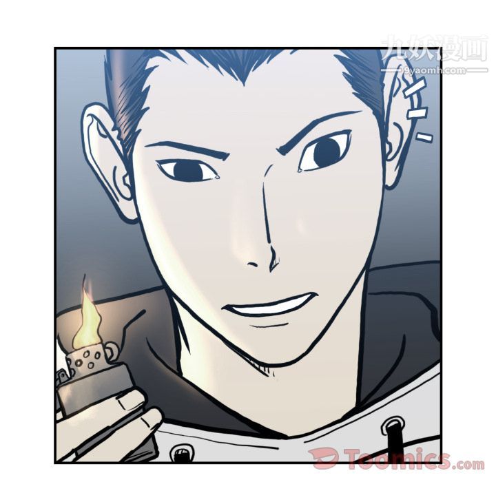 TWOMEN~共存第75话