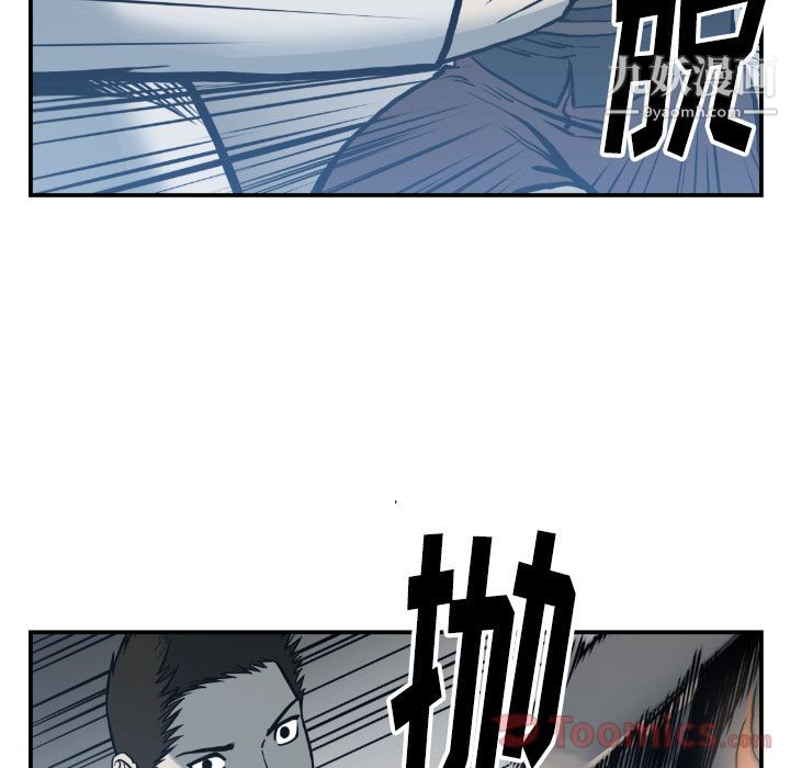 TWOMEN~共存第75话