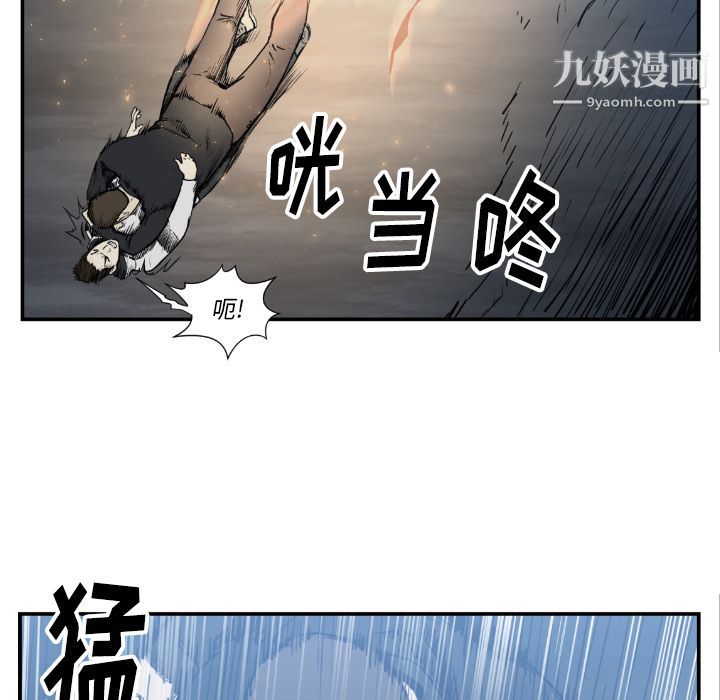 TWOMEN~共存第75話