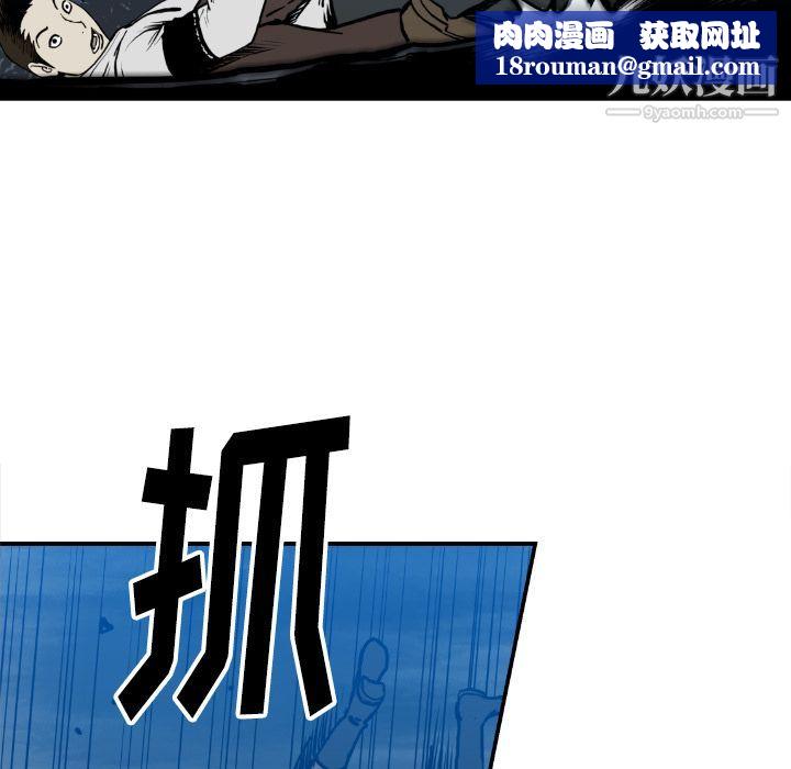 TWOMEN~共存第75話