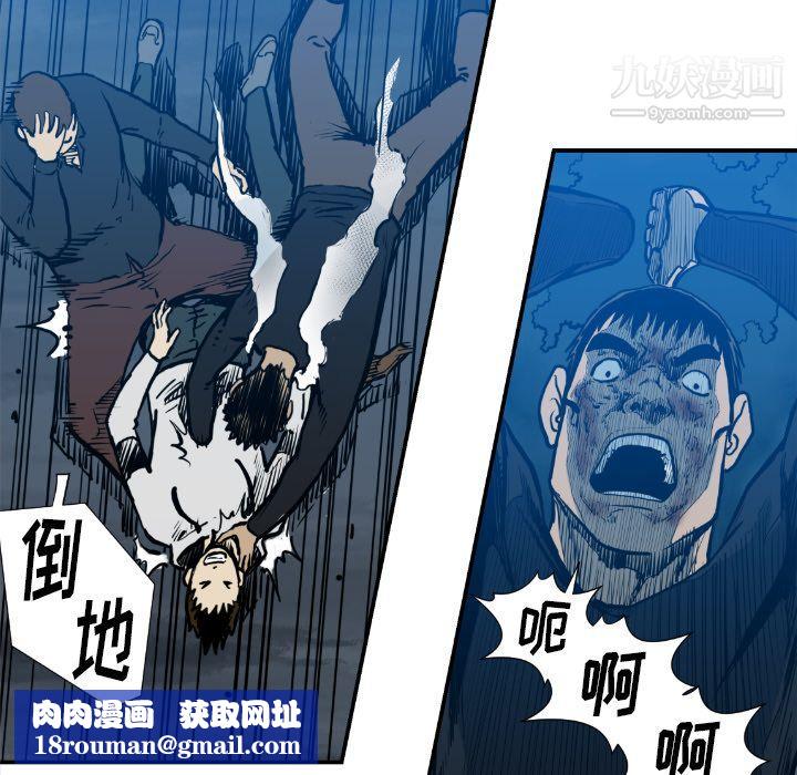 TWOMEN~共存第75话