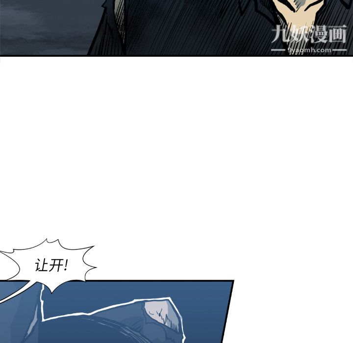 TWOMEN~共存第75話