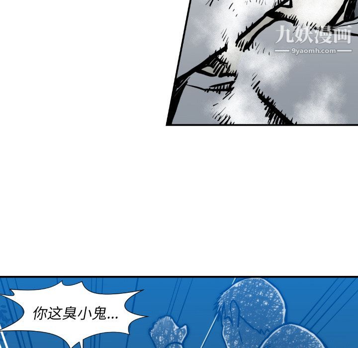 TWOMEN~共存第75話