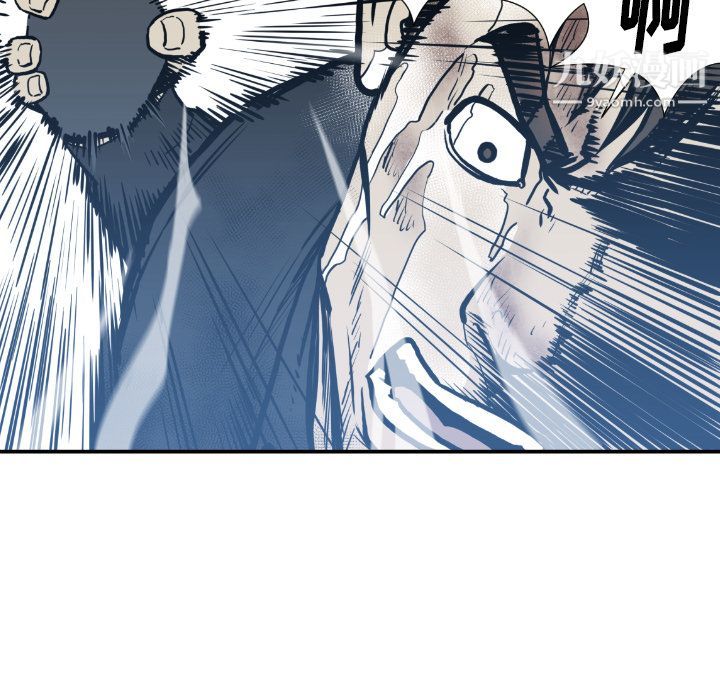 TWOMEN~共存第75话