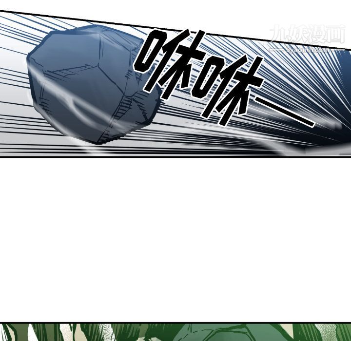 TWOMEN~共存第75话