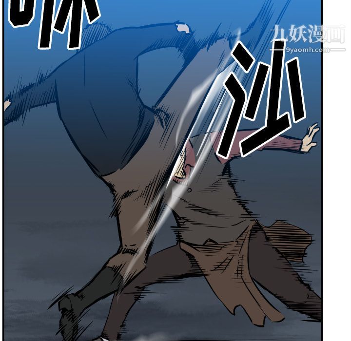 TWOMEN~共存第75話