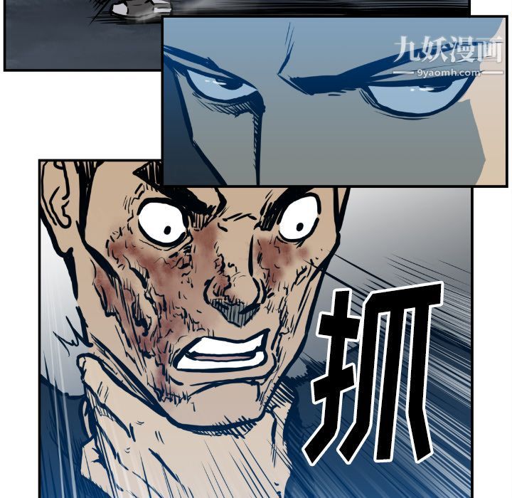 TWOMEN~共存第75話