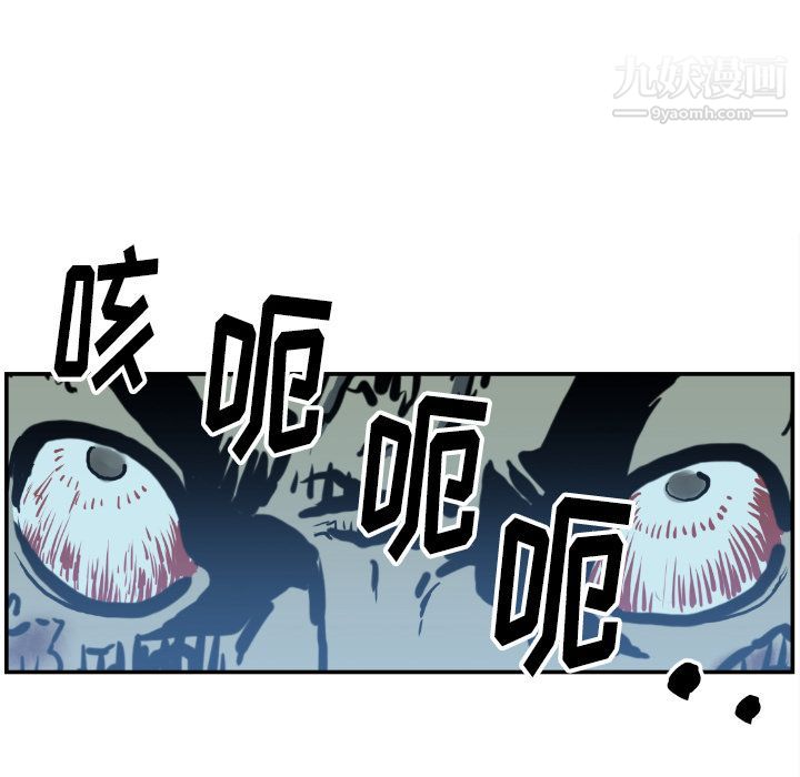 TWOMEN~共存第75話