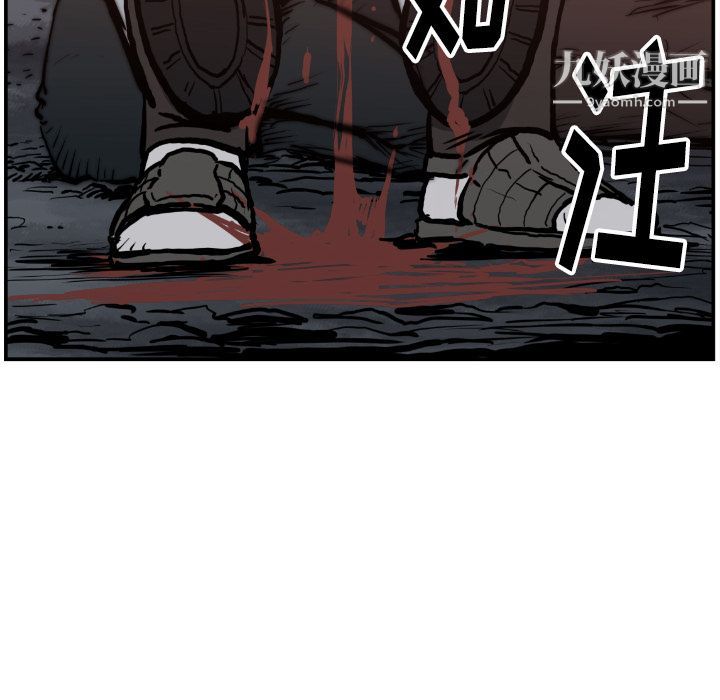 TWOMEN~共存第75话