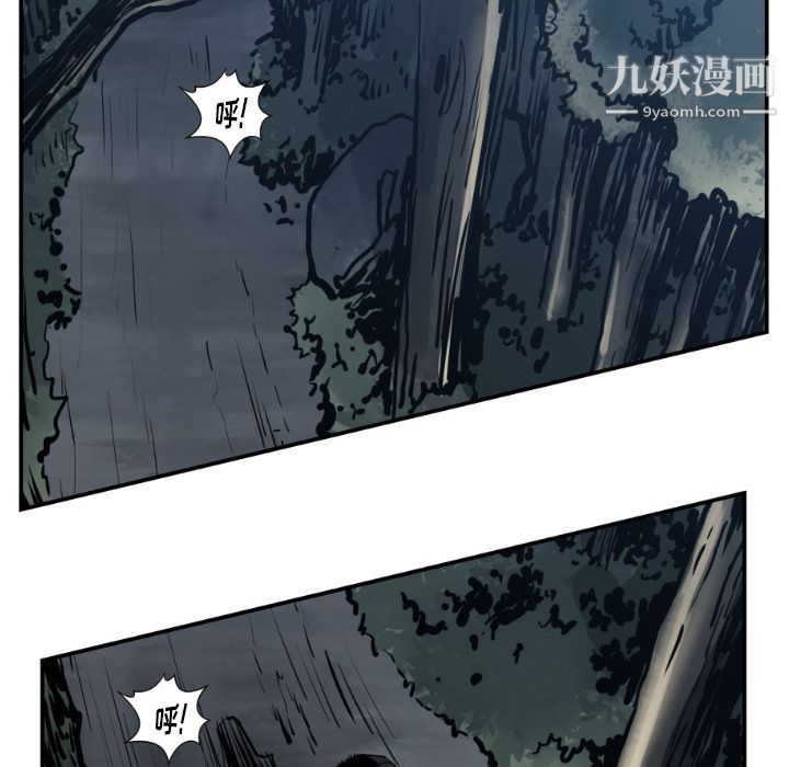 TWOMEN~共存第76话