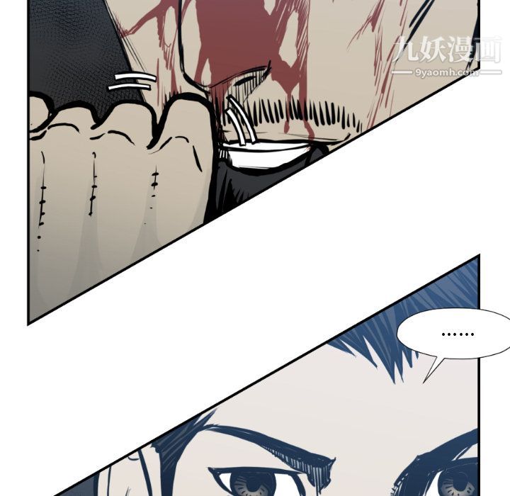 TWOMEN~共存第76话