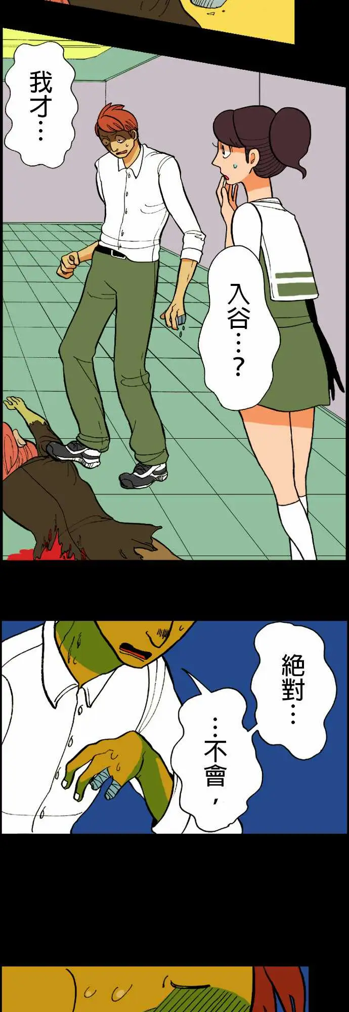 [3D]妻心如刀第07话