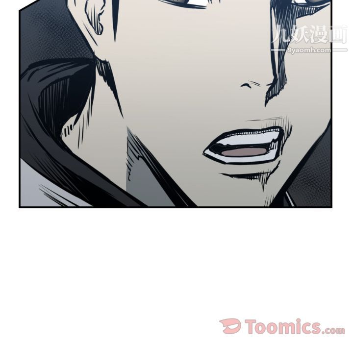 TWOMEN~共存第76话