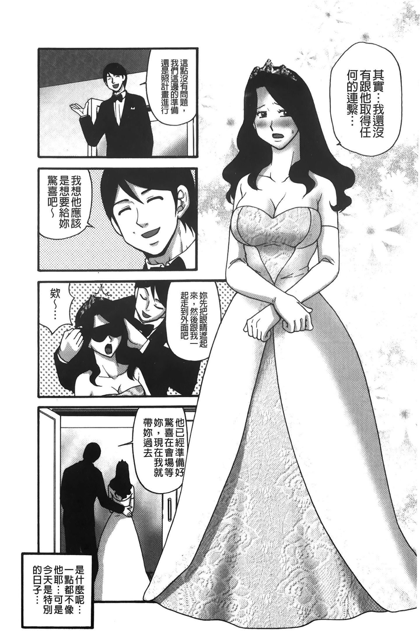 [裹之梦境][矢间野狐]こうそく変态女子[裹之梦境][矢间野狐]こうそく変态女子