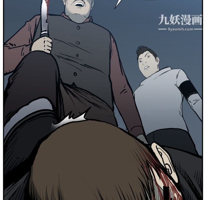 TWOMEN~共存第76话