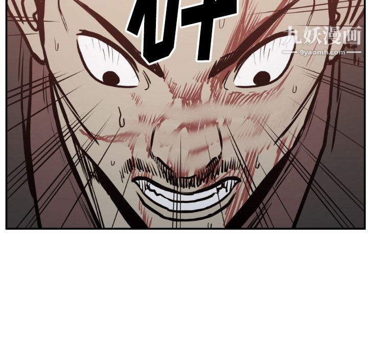 TWOMEN~共存第76话