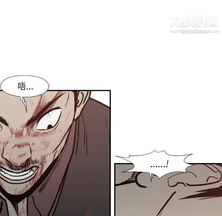 TWOMEN~共存第76话